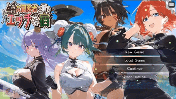 更新[日式RPG] 女冒险者聚集的色情旅店 女冒険者の集うエッチな宿 Ver1.2.0 AI汉化版 [2.0G]